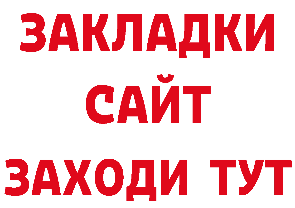 Что такое наркотики shop формула Барыш