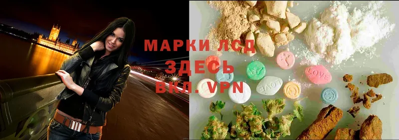 ЛСД экстази ecstasy  купить наркоту  Барыш 