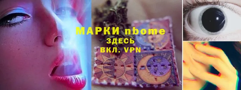 Марки 25I-NBOMe 1,8мг  MEGA рабочий сайт  Барыш  где купить  